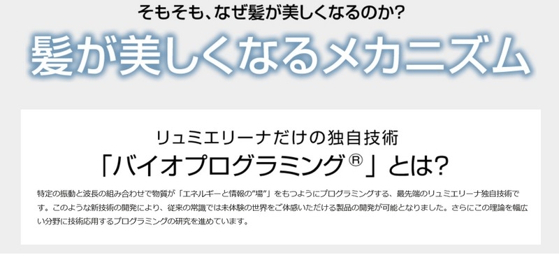 ��Ճ~�G���[�i�w�A�rՁ[�������T�C�g